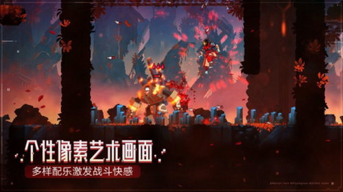 死亡细胞免付费完整版汉化2022
