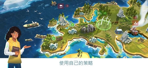 拯救地球汉化手机版(Save the Earth)