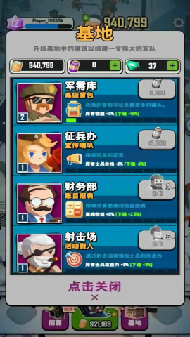 丧尸围城2汉化版