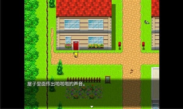 口袋人类汉化版