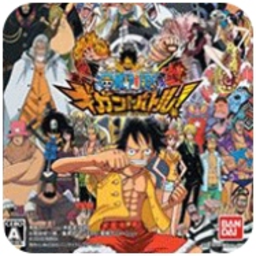 海贼王巨人之战汉化版v3.0 安卓中文版