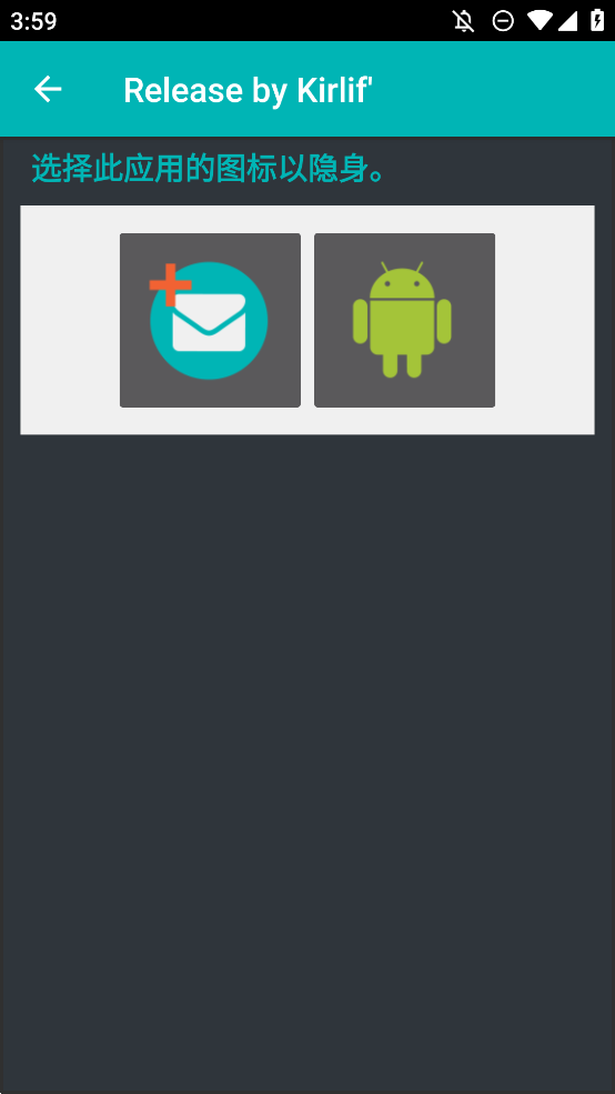 伪造短信消息v5.3解锁汉化版