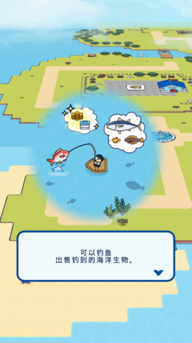 钓鱼生活汉化版