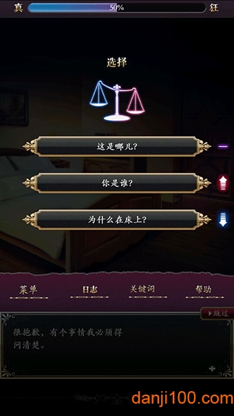 笼庭的知更鸟汉化版下载