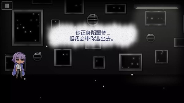 WonderEnd汉化版下载