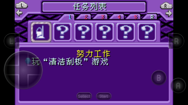 模拟人生之上流社会汉化版