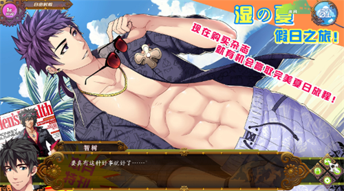 全面服务汉化完整版