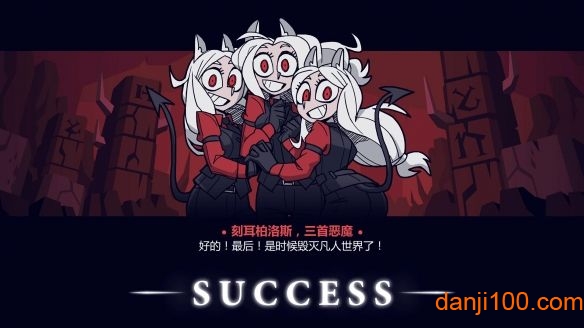 helltaker汉化版(地狱把妹王)