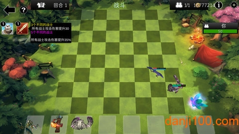 自走棋防御汉化版