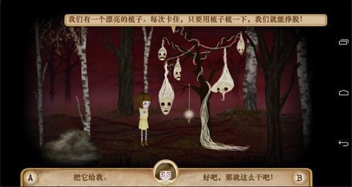 弗兰的悲惨之旅1汉化中文手游