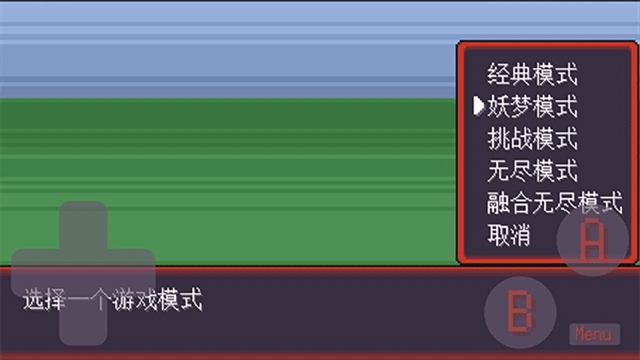 宝可梦肉鸽妖梦游戏手机汉化版