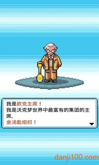 工作沃克梦汉化版 工作沃克梦汉化版下载