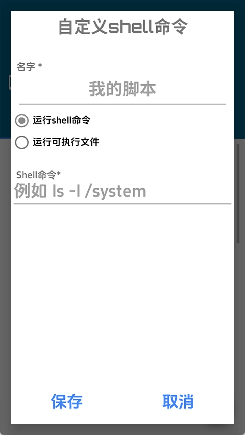 Bugjaeger汉化版下载