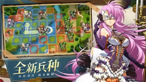 梦幻模拟战2完美汉化版