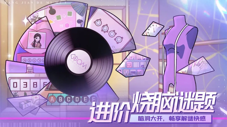 房间的秘密3女团回归夜汉化版下载