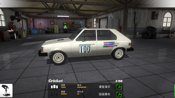 粉碎汽车3汉化版(冲撞赛车3)
