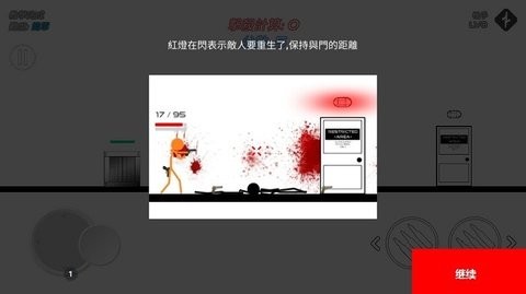 火柴人战争鲜血打击汉化版v7.8.0
