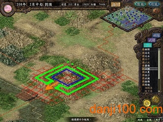 三国志4中文汉化版