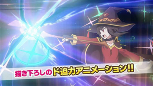 为美好的世界献上祝福汉化手机版