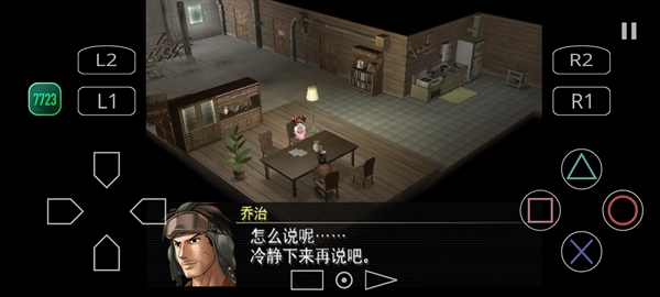 重装机兵沙尘之锁汉化版下载