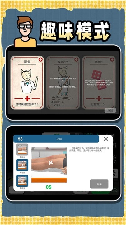 创造神话世界游戏汉化安卓中文版