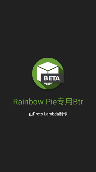 我的世界btr汉化版下载