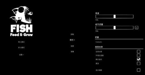 海底大猎杀汉化版