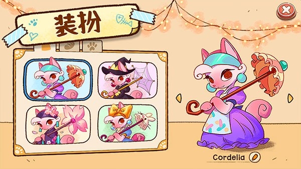 营火猫咖啡馆游戏中文汉化版