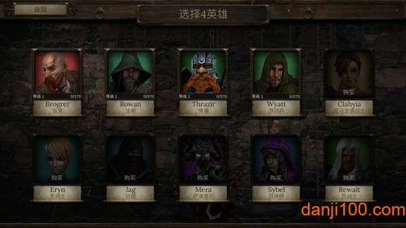 神秘任务3汉化无限金币版