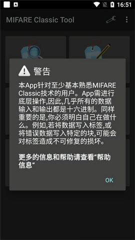 mct汉化版