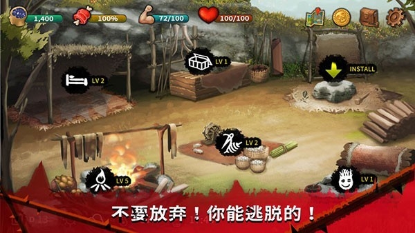 无人岛生存逃脱汉化版下载