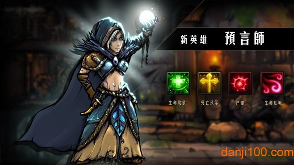 地牢求生GM汉化版