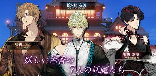 梦幻楼与不眠蝶安卓汉化版