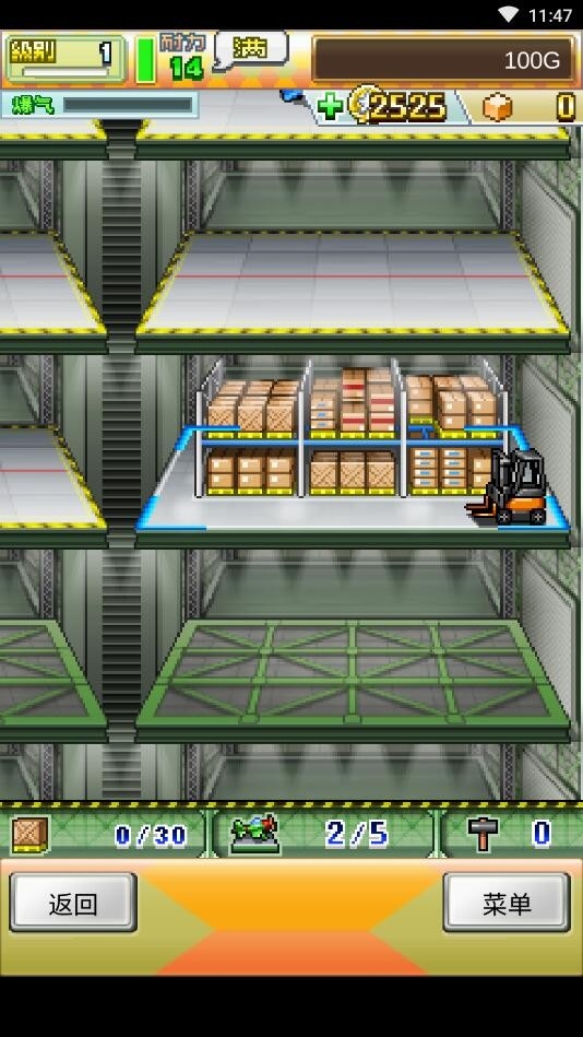 蓝天飞行队物语汉化debug版下载