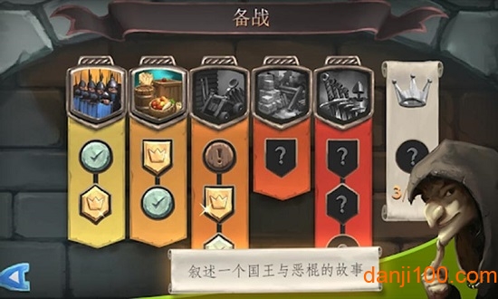 桥梁构造师汉化版