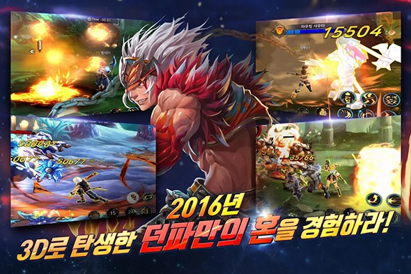 地下城与勇士魂汉化版