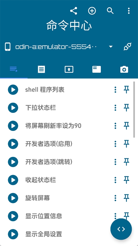 Bugjaeger汉化版下载