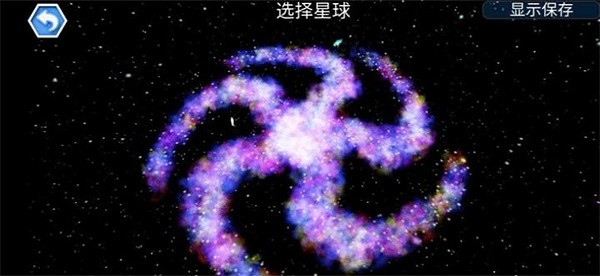 孢子进化论2汉化最新版