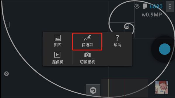 专业相机procapture已付费汉化版