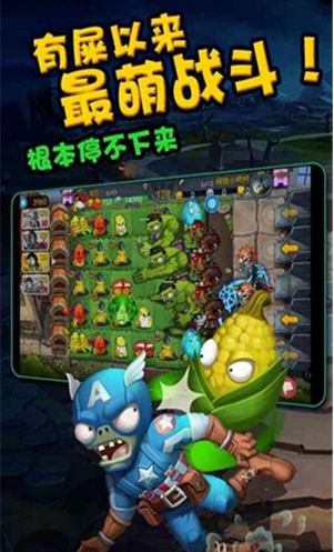 僵尸农场汉化版