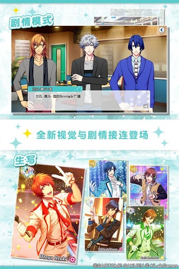 歌之王子殿下汉化版