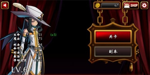 吸血鬼狂刀汉化版下载