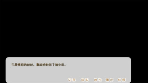 坦率的小红帽汉化版