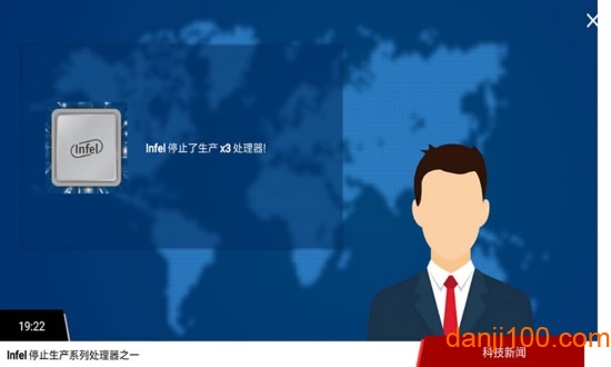 手机大亨汉化版