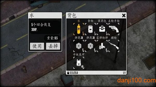 英雄使命硬汉汉化