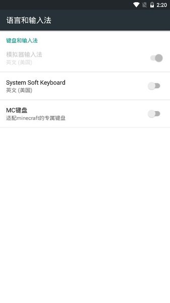 我的世界游戏键盘汉化版