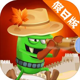 僵尸榨汁机汉化无限金币版
