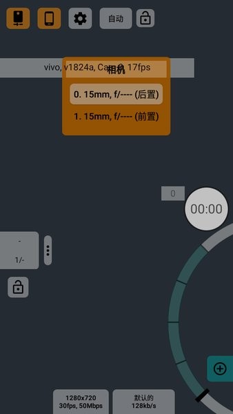 mcpro24fps最新汉化版