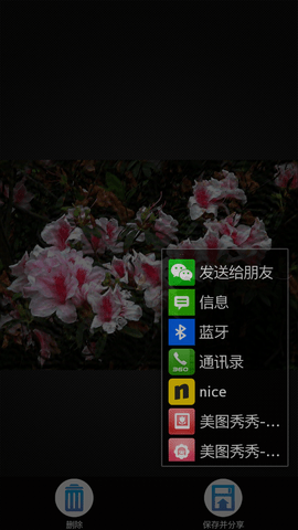smartdeblur汉化版