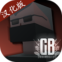 gorebox最新汉化版v10.0.5 无限武器版